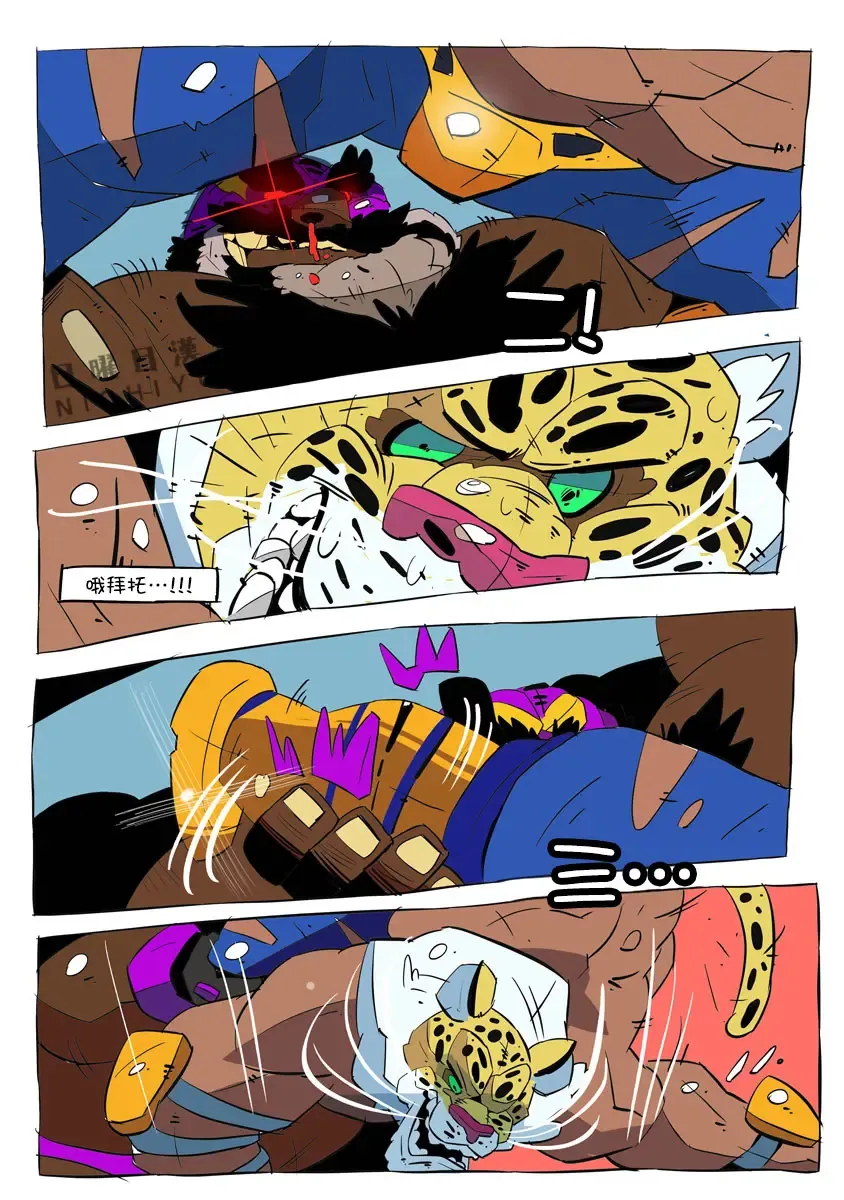 [Balmos] Long Live the King【日曜日汉化】 Fhentai - Page 20