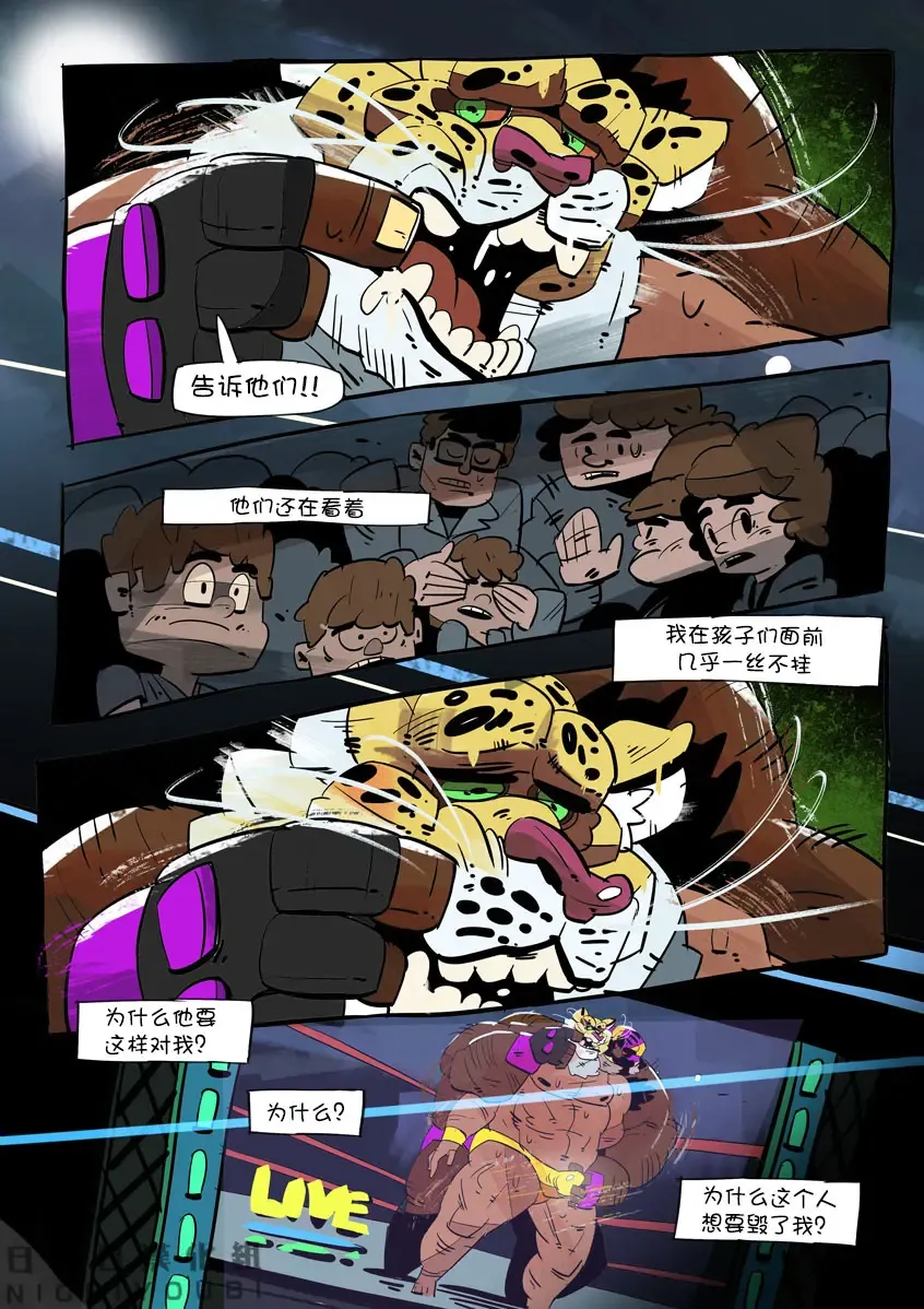 [Balmos] Long Live the King【日曜日汉化】 Fhentai - Page 27