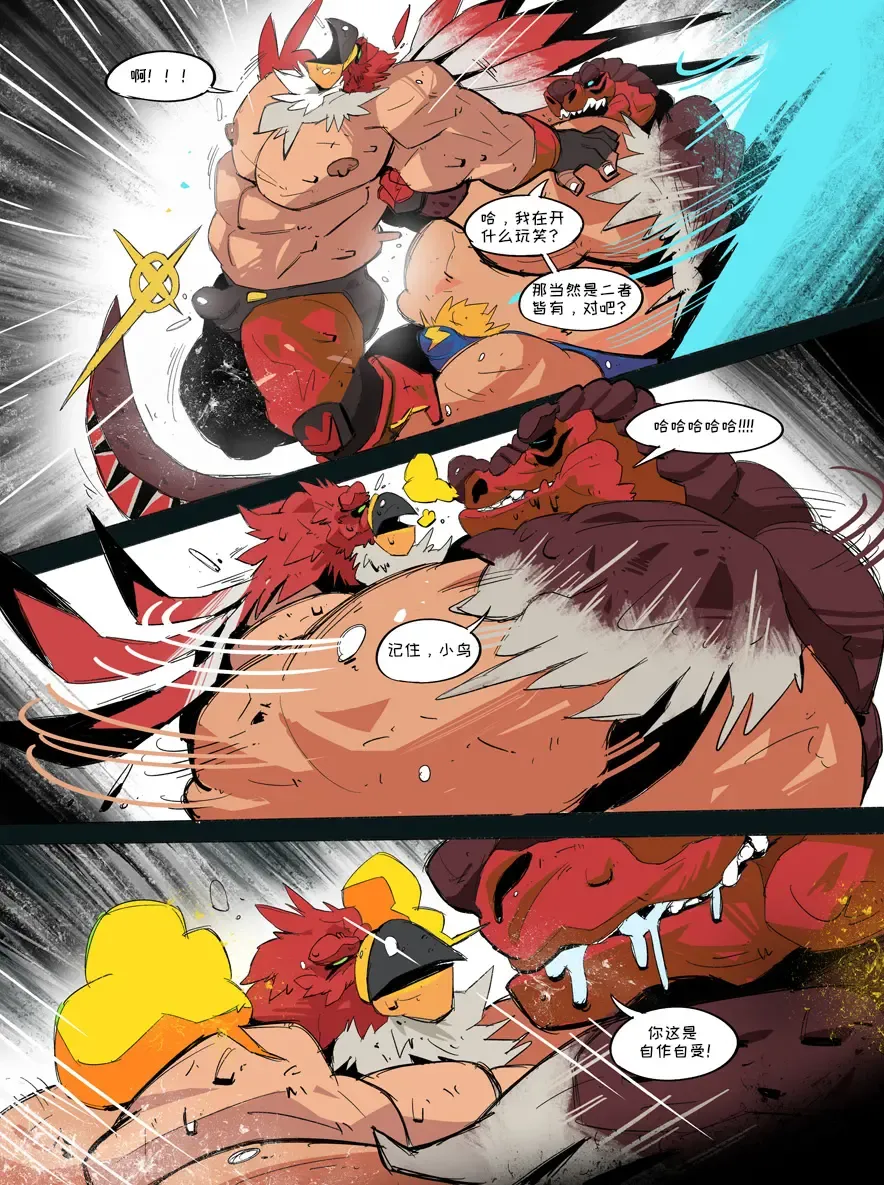 [Balmos] Jurrasic Crush 【日曜日汉化】 Fhentai - Page 26