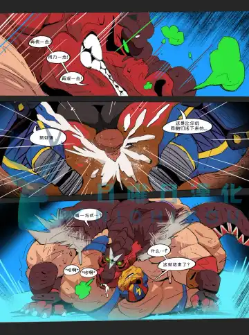 [Balmos] Jurrasic Crush 【日曜日汉化】 Fhentai - Page 21