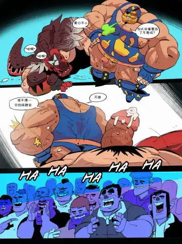 [Balmos] Jurrasic Crush 【日曜日汉化】 Fhentai - Page 22