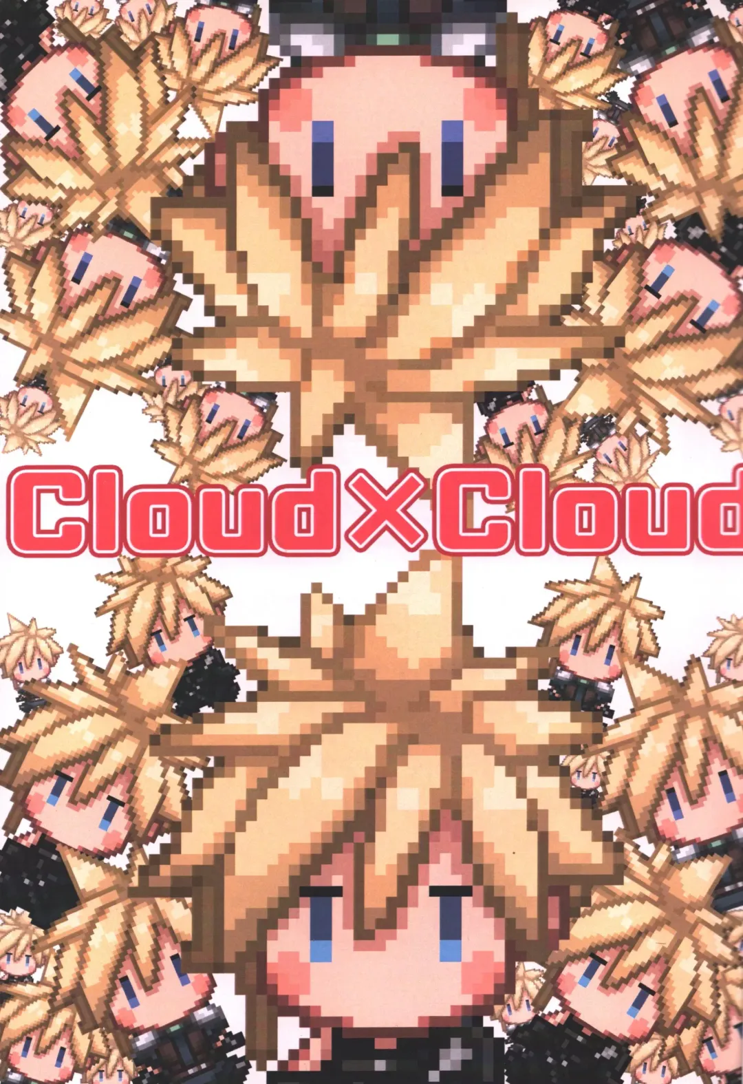 [Haru] Itoshi Sugichatte 'Kurakura' Shichau!? Fhentai - Page 2