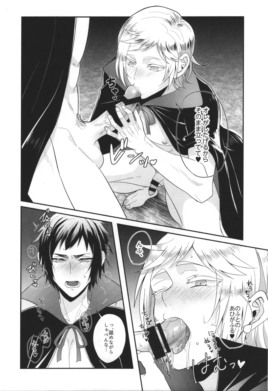 [Ane] Royal Bitch Parade 01 Fhentai.net - Page 13