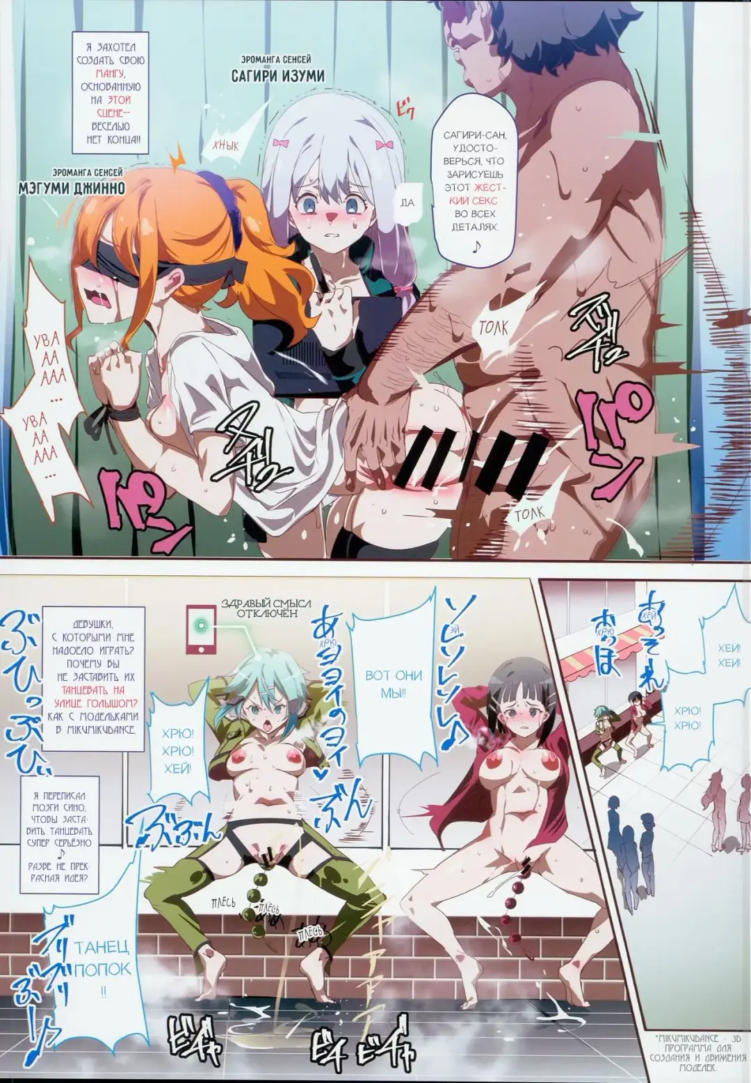 [Nyuu] Oidemase!! 2-jigen Fuuzoku Gakuen Dai 2 Kukaku | 2 Межпространственная покорная секс академия 2 глава Fhentai - Page 7