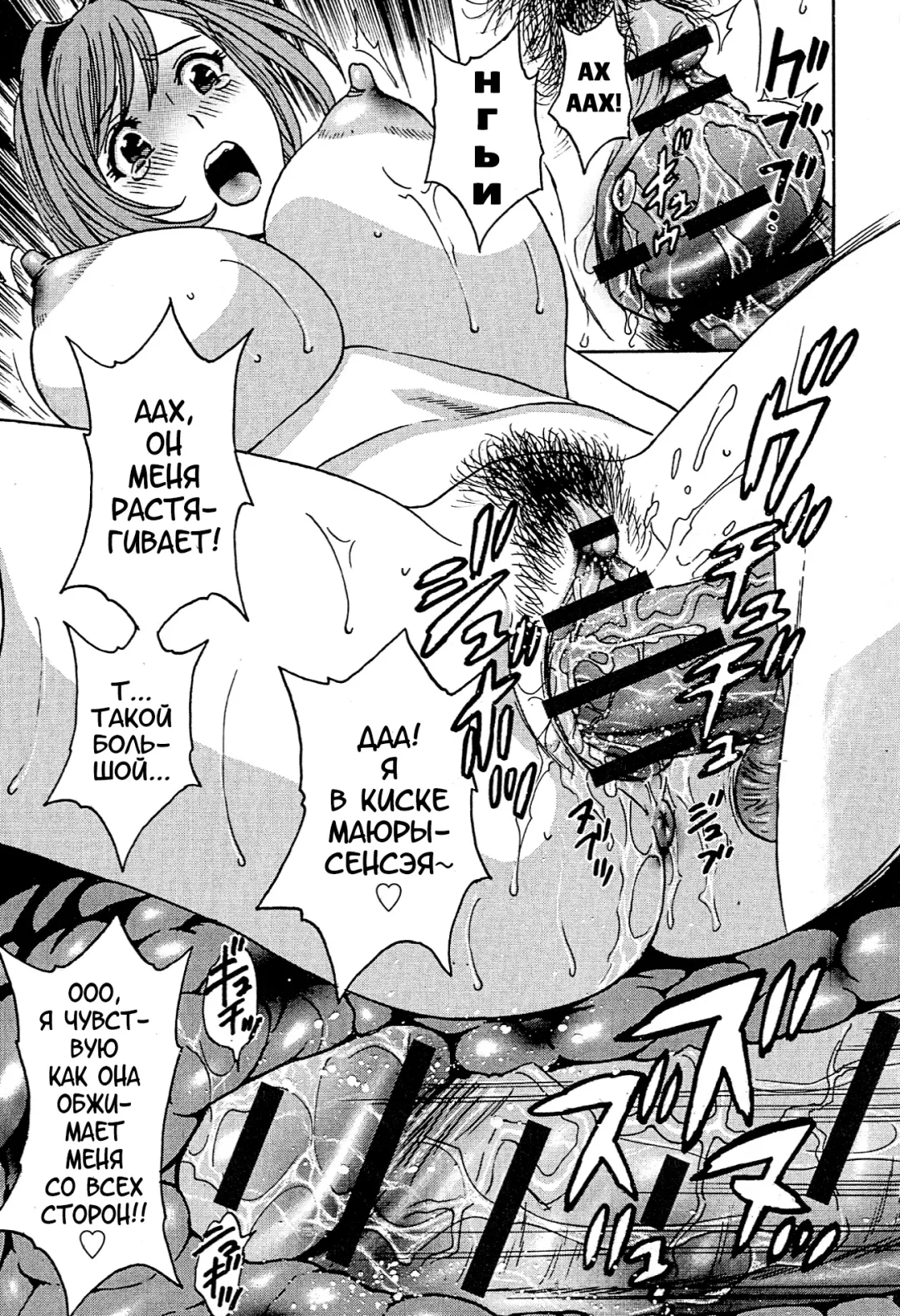 [Hidemaru] Ryoujoku!! Urechichi Paradise Fhentai.net - Page 166