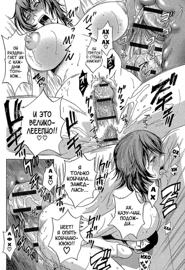 [Hidemaru] Ryoujoku!! Urechichi Paradise Fhentai.net - Page 102