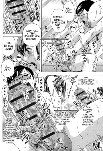 [Hidemaru] Ryoujoku!! Urechichi Paradise Fhentai.net - Page 113