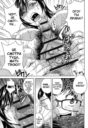 [Hidemaru] Ryoujoku!! Urechichi Paradise Fhentai.net - Page 136