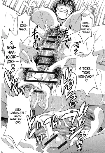 [Hidemaru] Ryoujoku!! Urechichi Paradise Fhentai.net - Page 143