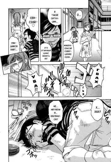 [Hidemaru] Ryoujoku!! Urechichi Paradise Fhentai.net - Page 153