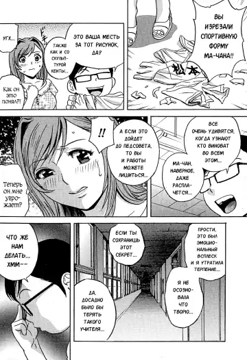 [Hidemaru] Ryoujoku!! Urechichi Paradise Fhentai.net - Page 157