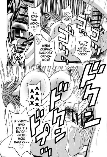 [Hidemaru] Ryoujoku!! Urechichi Paradise Fhentai.net - Page 185