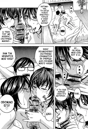 [Hidemaru] Ryoujoku!! Urechichi Paradise Fhentai.net - Page 187