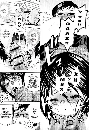 [Hidemaru] Ryoujoku!! Urechichi Paradise Fhentai.net - Page 22