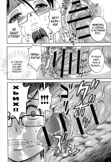 [Hidemaru] Ryoujoku!! Urechichi Paradise Fhentai.net - Page 28