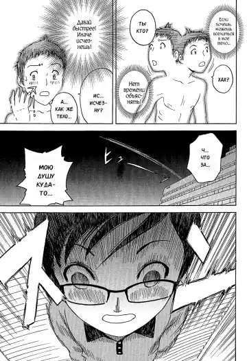 [Hidemaru] Ryoujoku!! Urechichi Paradise Fhentai.net - Page 7