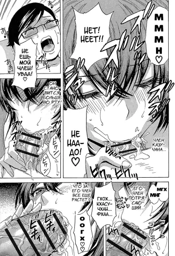 [Hidemaru] Ryoujoku!! Urechichi Paradise Fhentai.net - Page 91