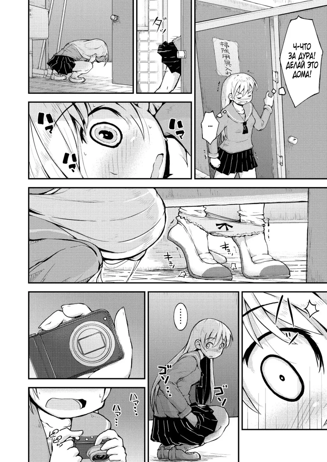 [Soso-zagri] Konya ha, zutto, senpai to Soushuuhen Fhentai.net - Page 36