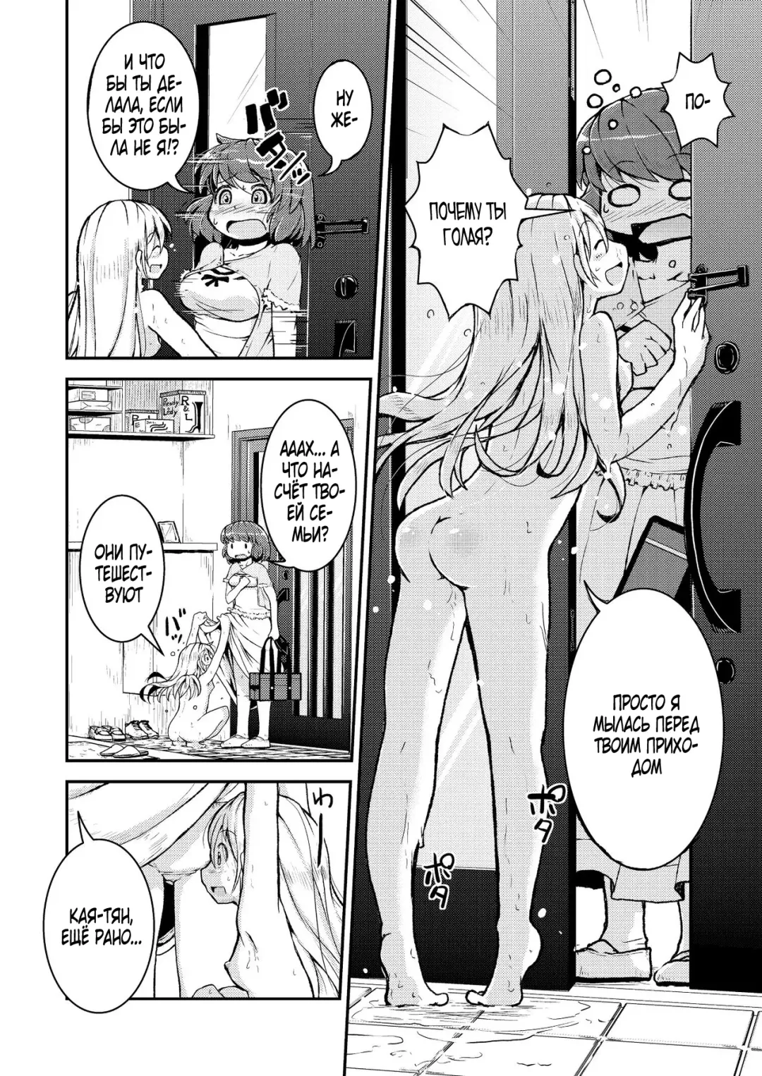 [Soso-zagri] Konya ha, zutto, senpai to Soushuuhen Fhentai.net - Page 4