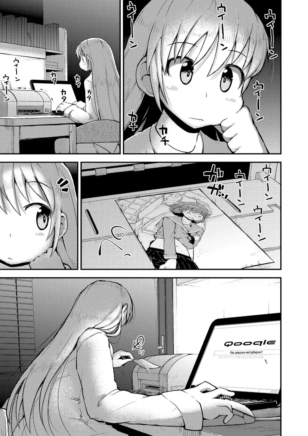 [Soso-zagri] Konya ha, zutto, senpai to Soushuuhen Fhentai.net - Page 63