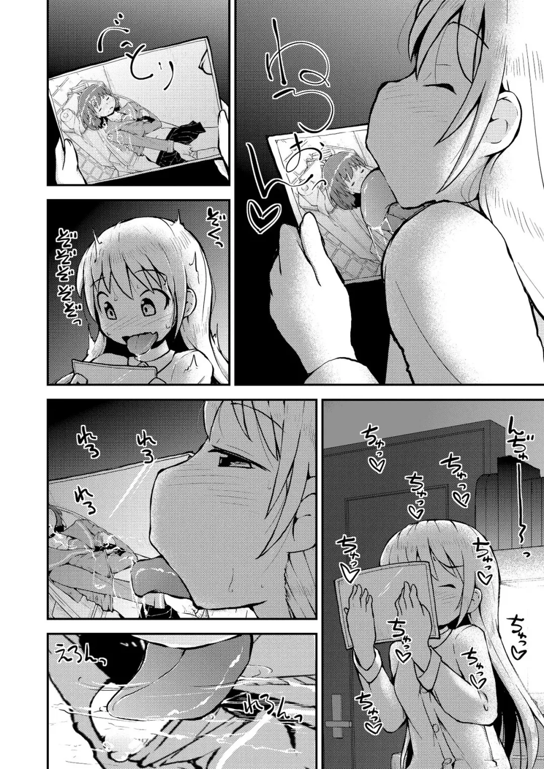 [Soso-zagri] Konya ha, zutto, senpai to Soushuuhen Fhentai.net - Page 66