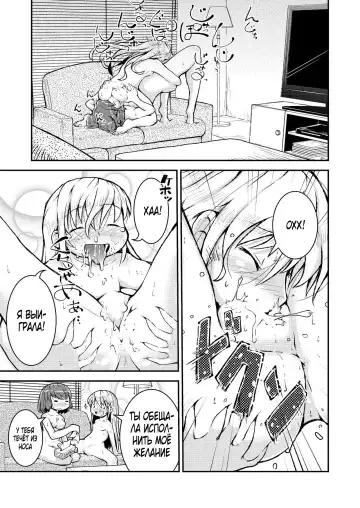 [Soso-zagri] Konya ha, zutto, senpai to Soushuuhen Fhentai.net - Page 27