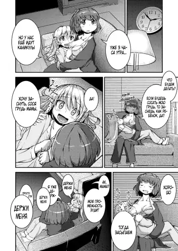 [Soso-zagri] Konya ha, zutto, senpai to Soushuuhen Fhentai.net - Page 30