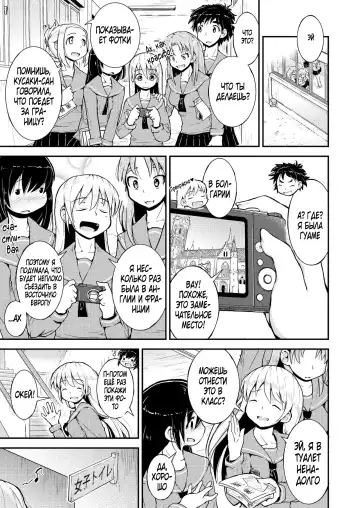 [Soso-zagri] Konya ha, zutto, senpai to Soushuuhen Fhentai.net - Page 33