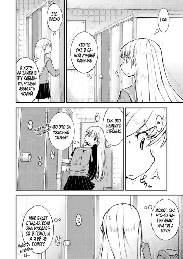 [Soso-zagri] Konya ha, zutto, senpai to Soushuuhen Fhentai.net - Page 34