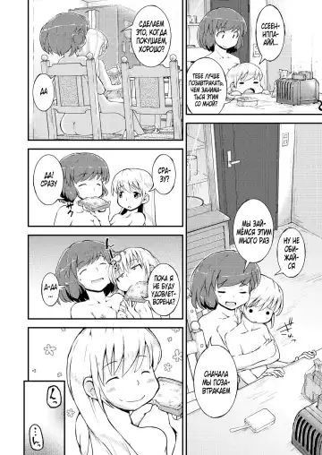 [Soso-zagri] Konya ha, zutto, senpai to Soushuuhen Fhentai.net - Page 46