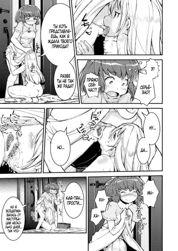 [Soso-zagri] Konya ha, zutto, senpai to Soushuuhen Fhentai.net - Page 5