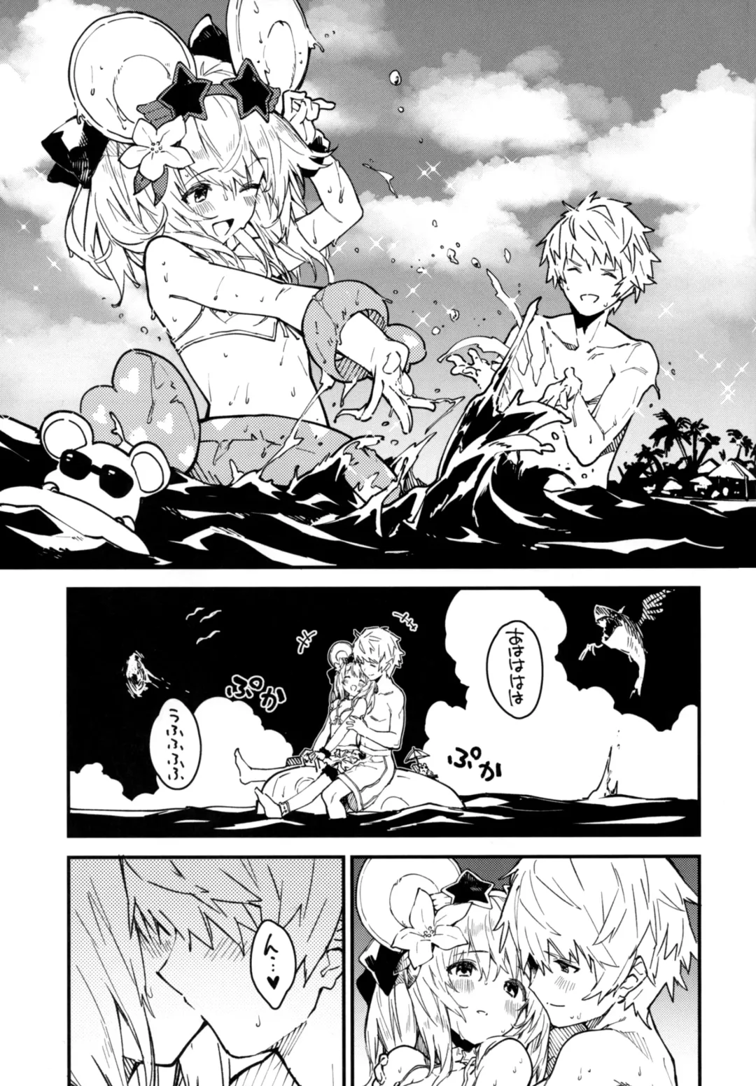 [Sawayaka Samehada] Vikala-chan to Ichaicha Suru Hon 4 Satsume Fhentai.net - Page 4