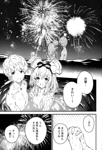 [Sawayaka Samehada] Vikala-chan to Ichaicha Suru Hon 4 Satsume Fhentai.net - Page 18