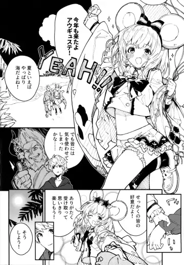 [Sawayaka Samehada] Vikala-chan to Ichaicha Suru Hon 4 Satsume Fhentai.net - Page 3