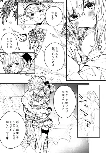 [Sawayaka Samehada] Vikala-chan to Ichaicha Suru Hon 4 Satsume Fhentai.net - Page 6