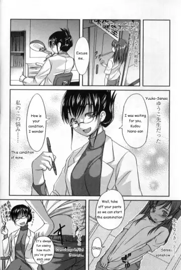 [Bosshi] Kaiketsu! Yuuko Sensei Fhentai.net - Page 2