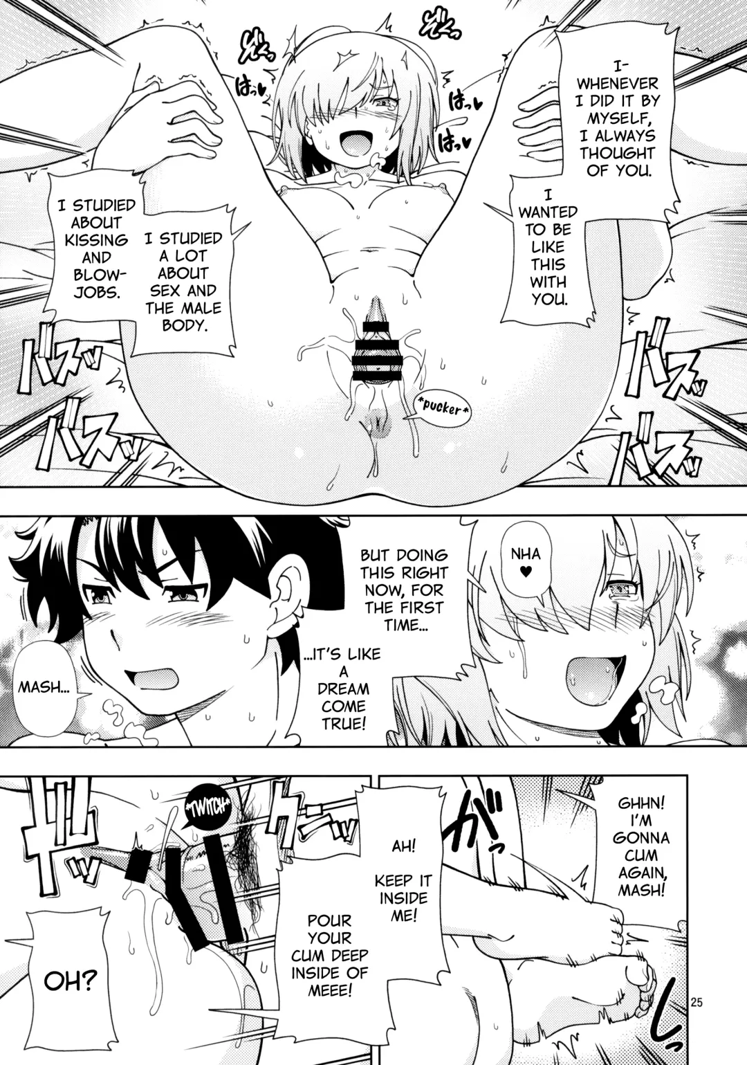 [Fukudahda] Shoujo Tokuiten | A Girl's Singularity Fhentai - Page 24