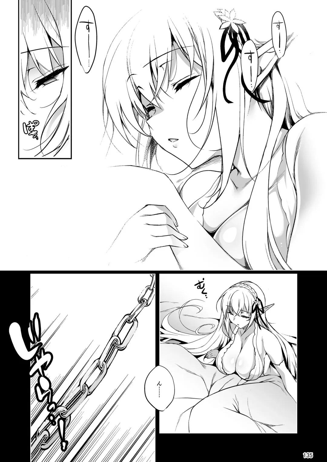 [Ninoko] Elf ni Inmon o Tsukeru Hon LEVEL:1~4 Soushuuhen Fhentai - Page 135