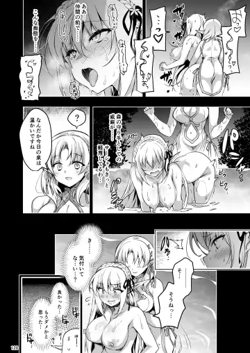 [Ninoko] Elf ni Inmon o Tsukeru Hon LEVEL:1~4 Soushuuhen Fhentai - Page 128