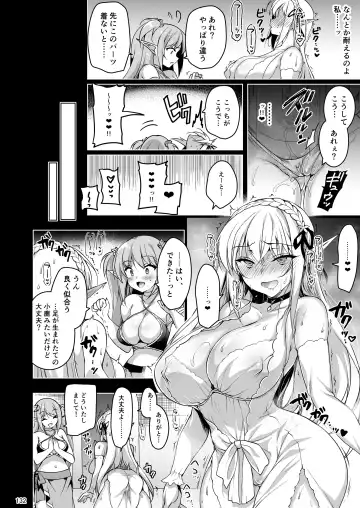 [Ninoko] Elf ni Inmon o Tsukeru Hon LEVEL:1~4 Soushuuhen Fhentai - Page 132