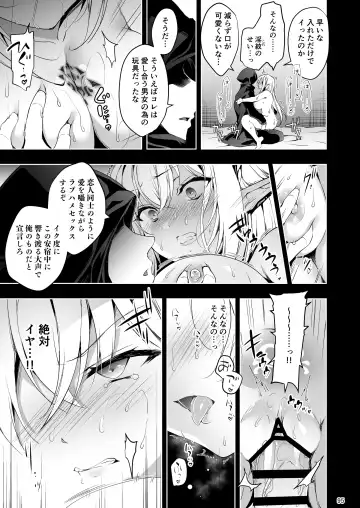 [Ninoko] Elf ni Inmon o Tsukeru Hon LEVEL:1~4 Soushuuhen Fhentai - Page 95