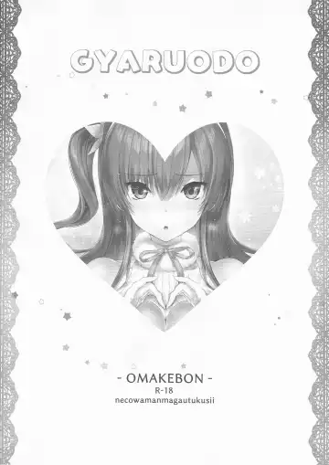 [Hisasi] Gal ni Odosarete Imasu -Omakebon- Fhentai.net - Page 8