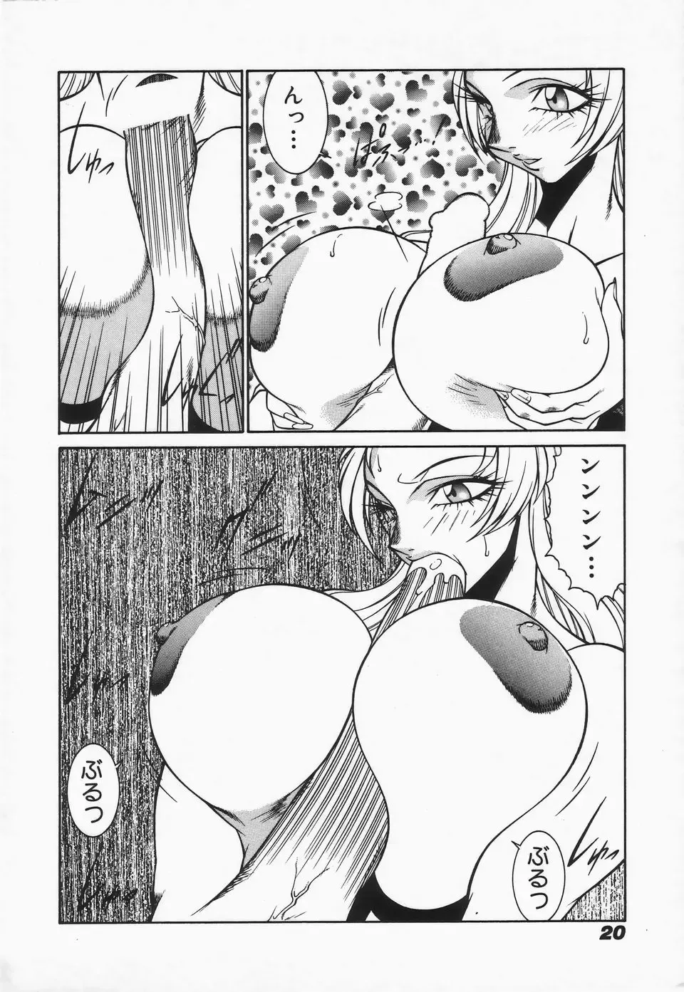 [Kitamimaki Kei] Mikura-sensei no Hoshuujugyou Fhentai.net - Page 22