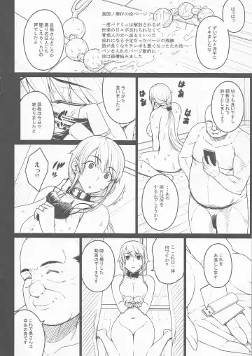 [Darabuchi] Tsumareta Ikoku no Hana Settei Botsu Page Shuu Fhentai.net - Page 6