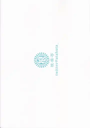 [Atahuta] C101 Kaijou Omakebon Fubu-chan ga Meccha Oppai Momareru Rakugaki Rough Bon Fhentai - Page 2