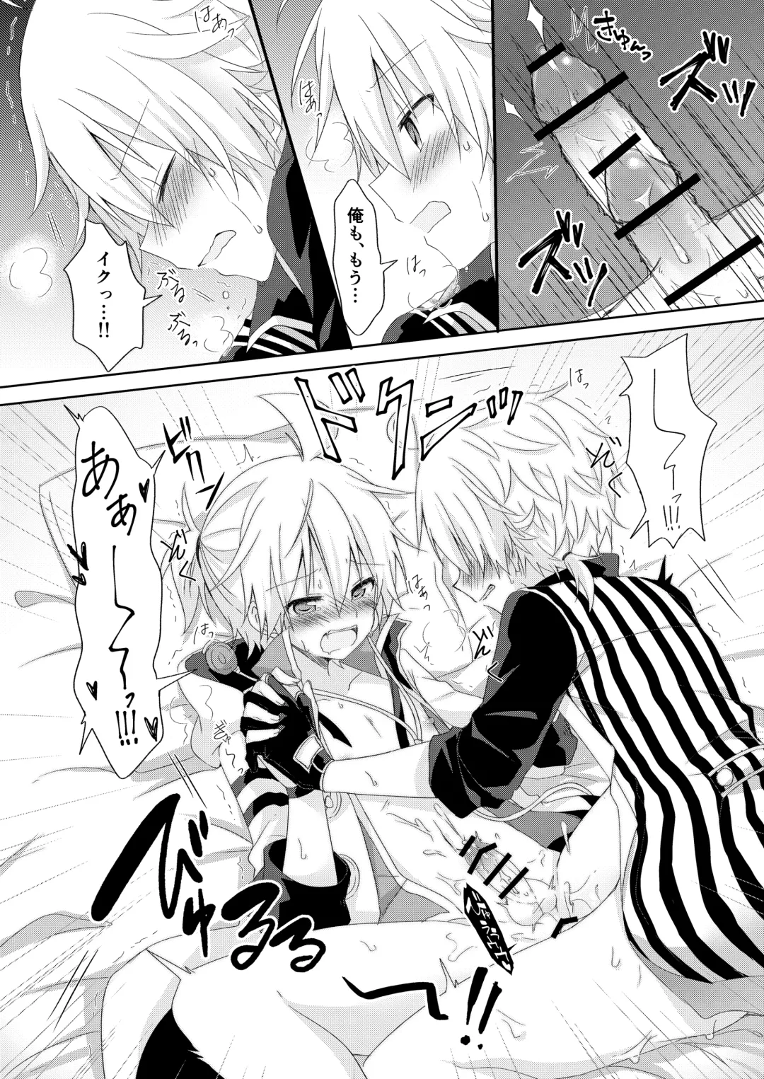 [Sudati] Connect Fhentai - Page 17