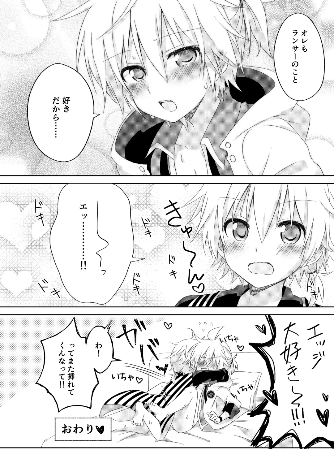 [Sudati] Connect Fhentai - Page 23