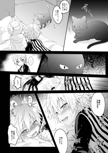 [Sudati] Konbanwa, Chat Noir Fhentai.net - Page 23