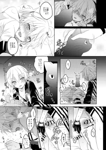 [Sudati] Konbanwa, Chat Noir Fhentai.net - Page 24