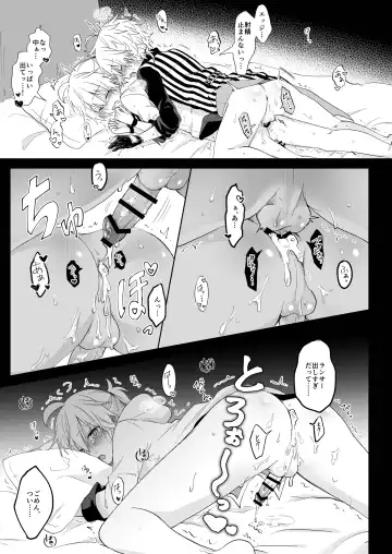 [Sudati] Konbanwa, Chat Noir Fhentai.net - Page 26